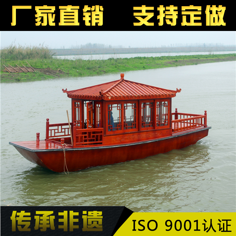 4.8米小畫舫船