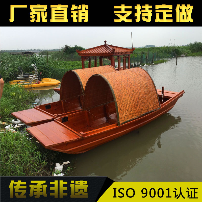 4米雙槳烏篷船
